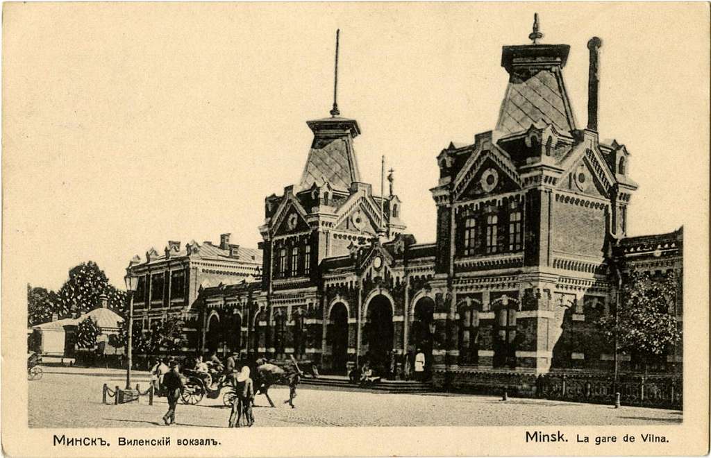 Minsk, Russia (1871–1900)